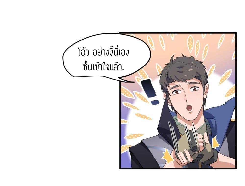 เธญเนเธฒเธเธกเธฑเธเธเธฐ เธเธฒเธฃเนเธ•เธนเธ