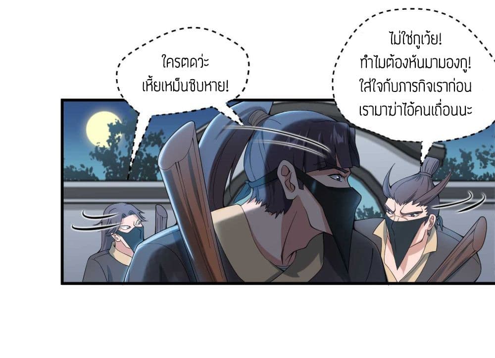 เธญเนเธฒเธเธกเธฑเธเธเธฐ เธเธฒเธฃเนเธ•เธนเธ