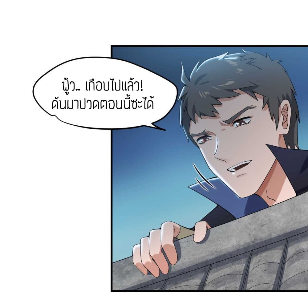 เธญเนเธฒเธเธกเธฑเธเธเธฐ เธเธฒเธฃเนเธ•เธนเธ