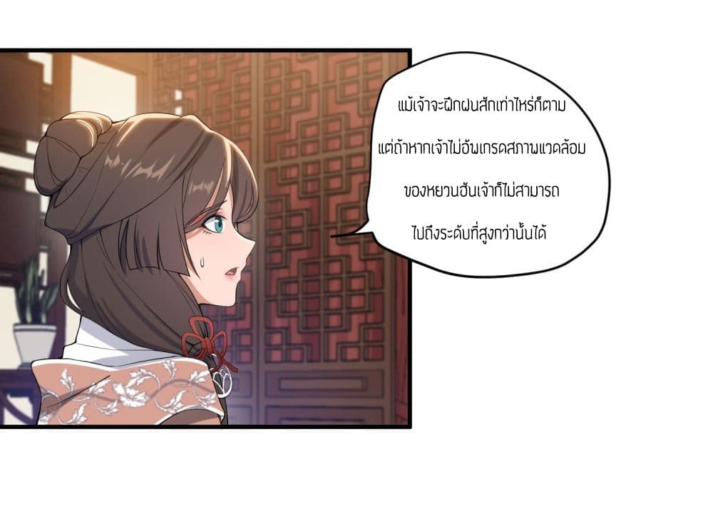 เธญเนเธฒเธเธกเธฑเธเธเธฐ เธเธฒเธฃเนเธ•เธนเธ