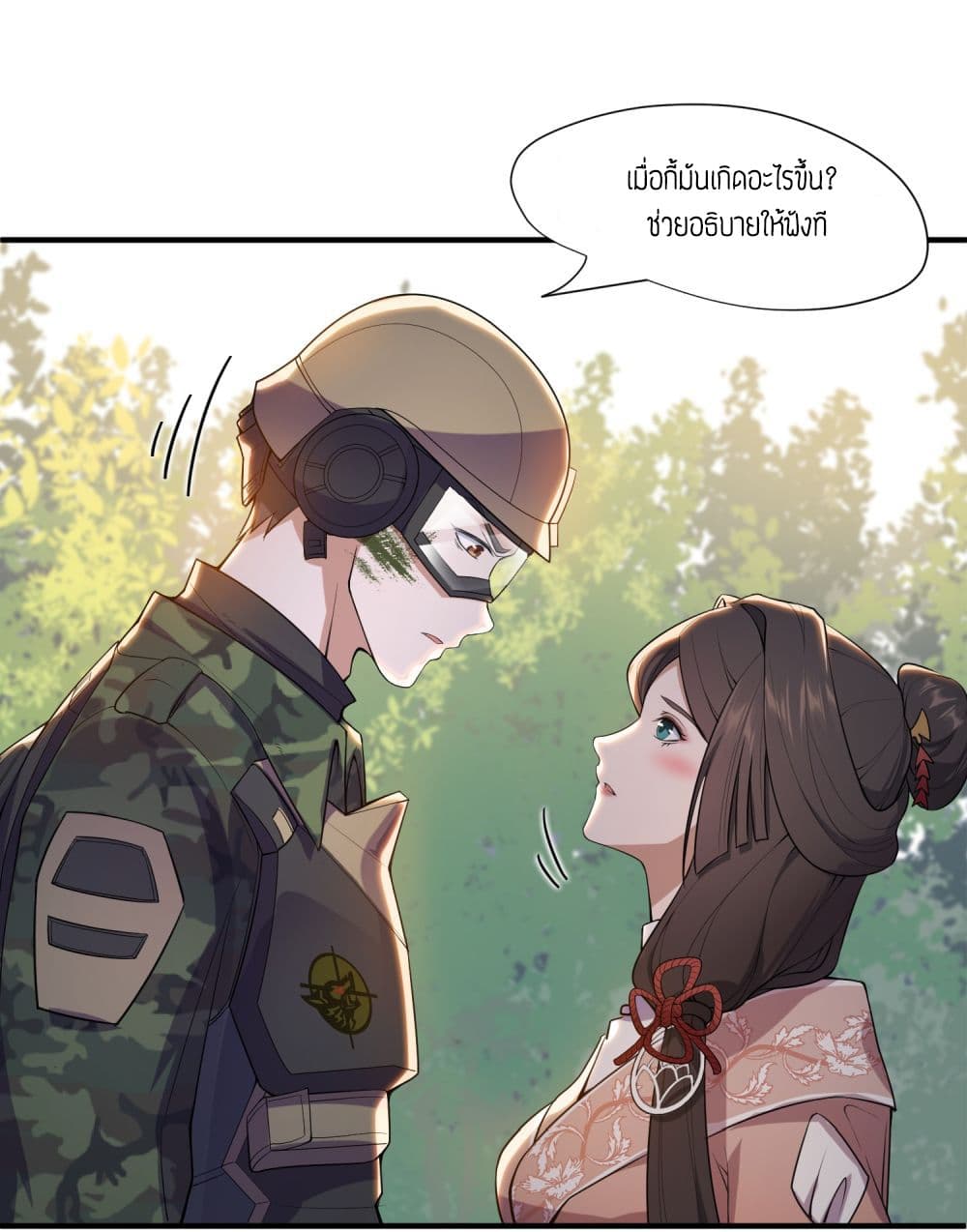 เธญเนเธฒเธเธกเธฑเธเธเธฐ เธเธฒเธฃเนเธ•เธนเธ