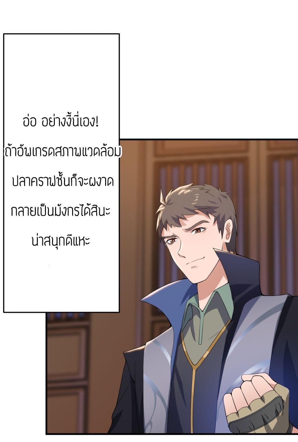 เธญเนเธฒเธเธกเธฑเธเธเธฐ เธเธฒเธฃเนเธ•เธนเธ