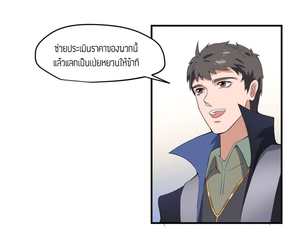 เธญเนเธฒเธเธกเธฑเธเธเธฐ เธเธฒเธฃเนเธ•เธนเธ
