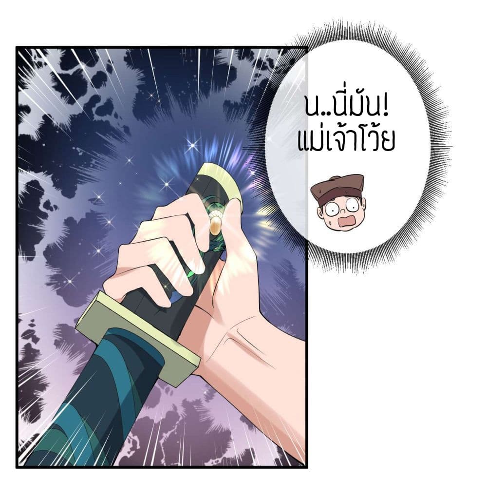 เธญเนเธฒเธเธกเธฑเธเธเธฐ เธเธฒเธฃเนเธ•เธนเธ