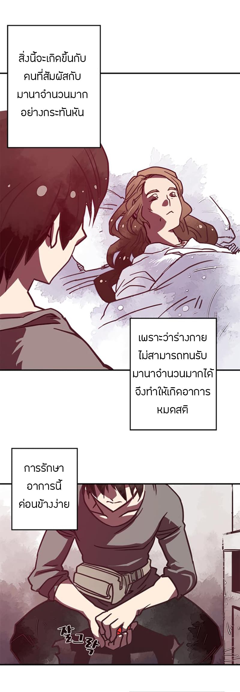à¸­à¹ˆà¸²à¸™à¸¡à¸±à¸‡à¸‡à¸° à¸à¸²à¸£à¹Œà¸•à¸¹à¸™