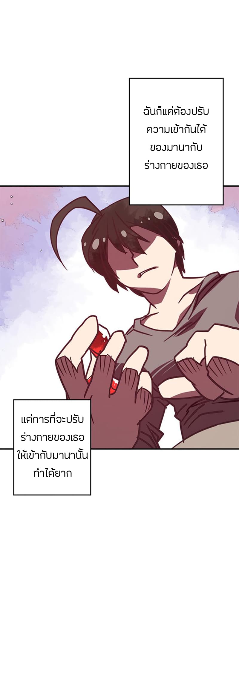 à¸­à¹ˆà¸²à¸™à¸¡à¸±à¸‡à¸‡à¸° à¸à¸²à¸£à¹Œà¸•à¸¹à¸™