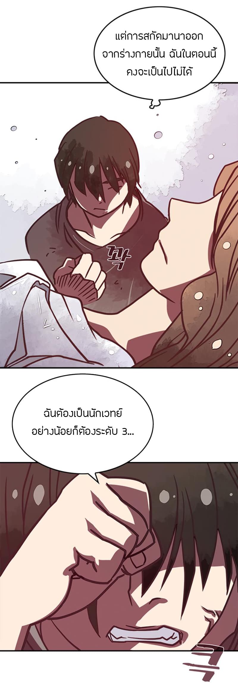 à¸­à¹ˆà¸²à¸™à¸¡à¸±à¸‡à¸‡à¸° à¸à¸²à¸£à¹Œà¸•à¸¹à¸™