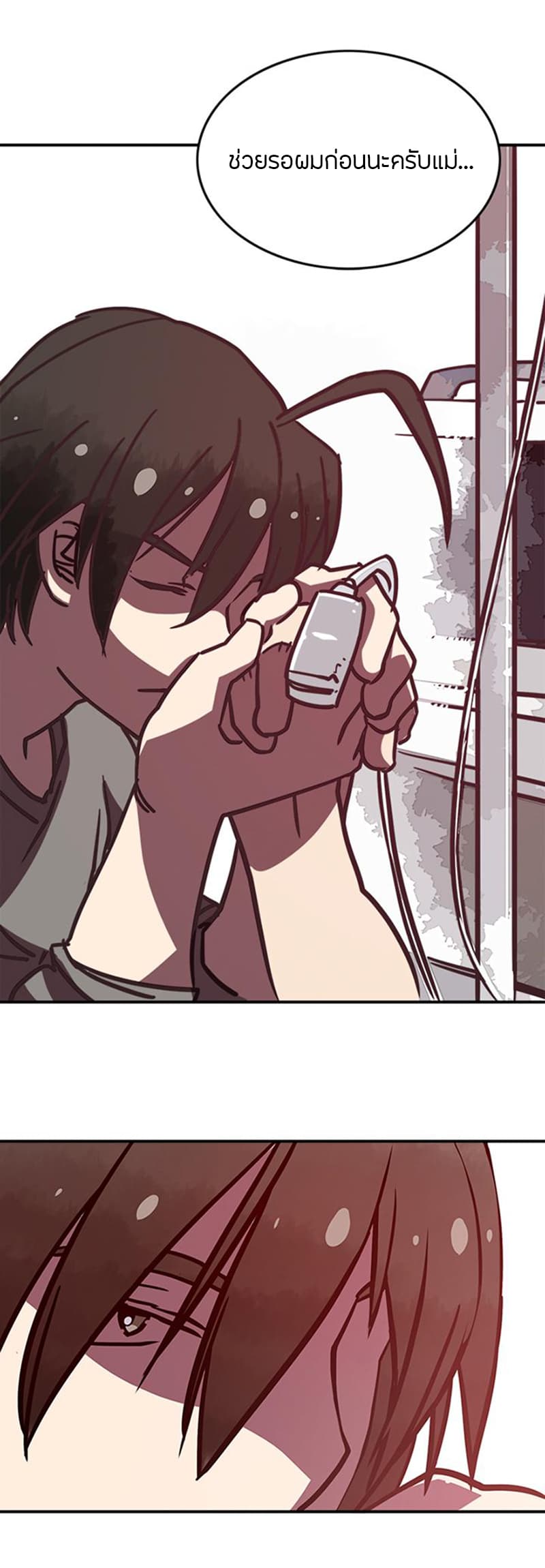 à¸­à¹ˆà¸²à¸™à¸¡à¸±à¸‡à¸‡à¸° à¸à¸²à¸£à¹Œà¸•à¸¹à¸™