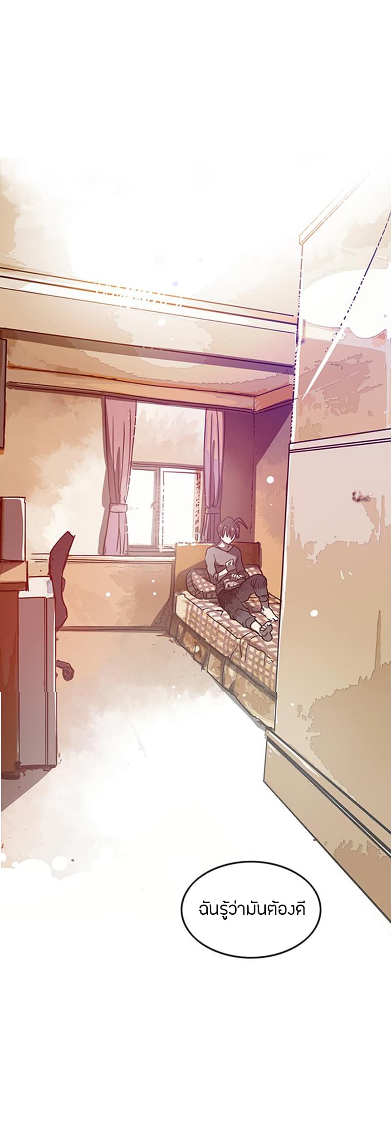 à¸­à¹ˆà¸²à¸™à¸¡à¸±à¸‡à¸‡à¸° à¸à¸²à¸£à¹Œà¸•à¸¹à¸™