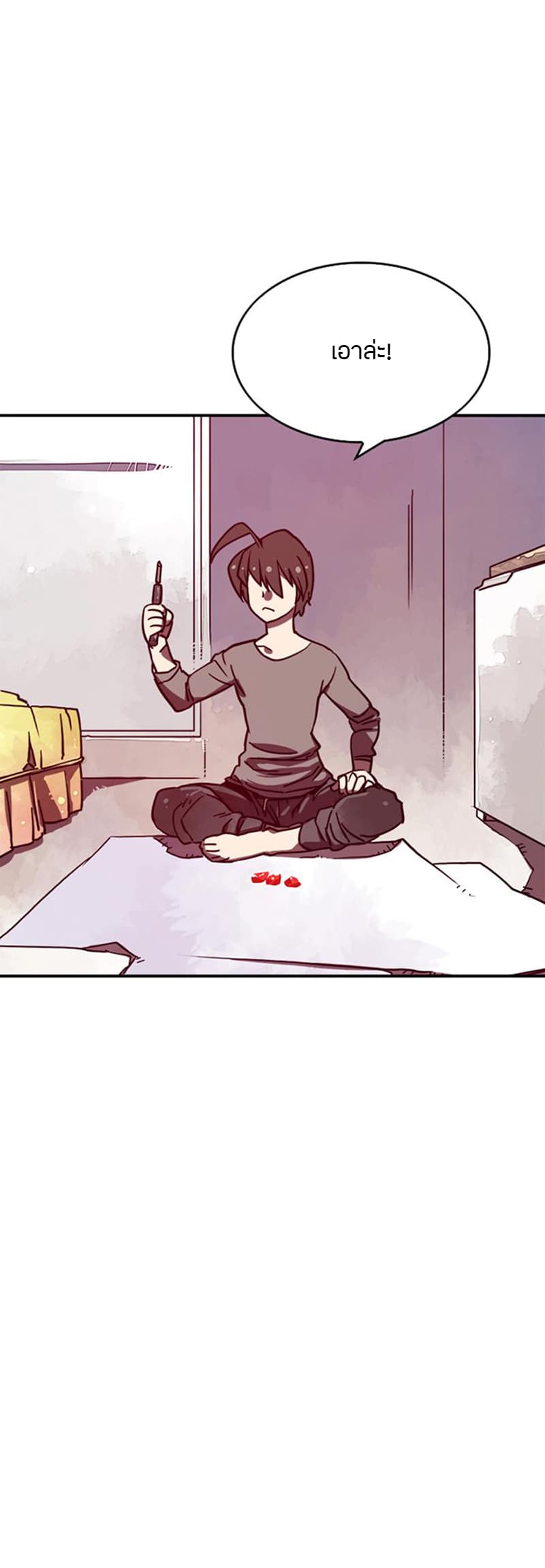 à¸­à¹ˆà¸²à¸™à¸¡à¸±à¸‡à¸‡à¸° à¸à¸²à¸£à¹Œà¸•à¸¹à¸™