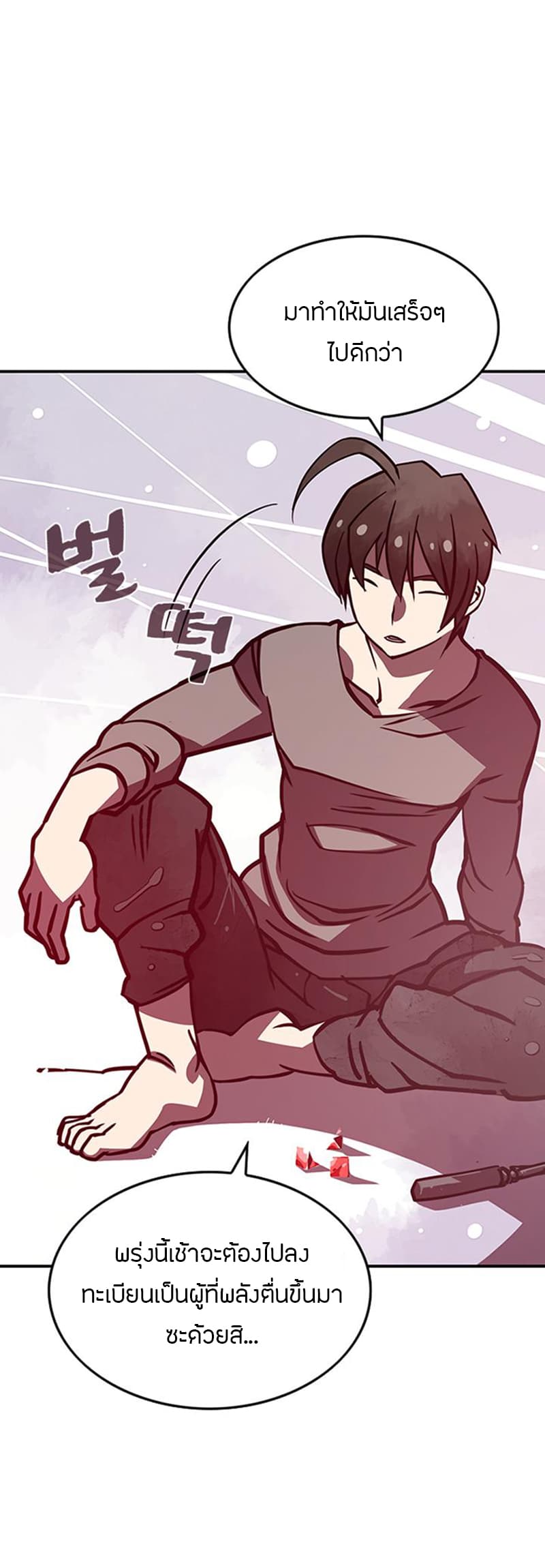 à¸­à¹ˆà¸²à¸™à¸¡à¸±à¸‡à¸‡à¸° à¸à¸²à¸£à¹Œà¸•à¸¹à¸™