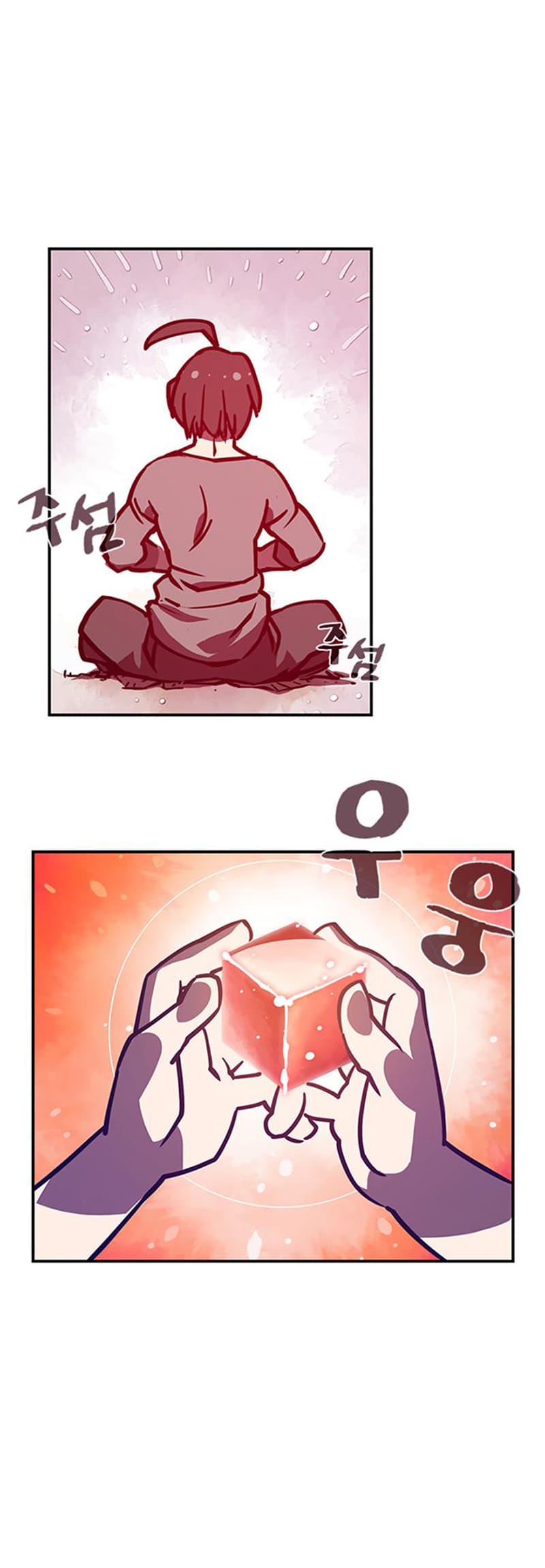 à¸­à¹ˆà¸²à¸™à¸¡à¸±à¸‡à¸‡à¸° à¸à¸²à¸£à¹Œà¸•à¸¹à¸™