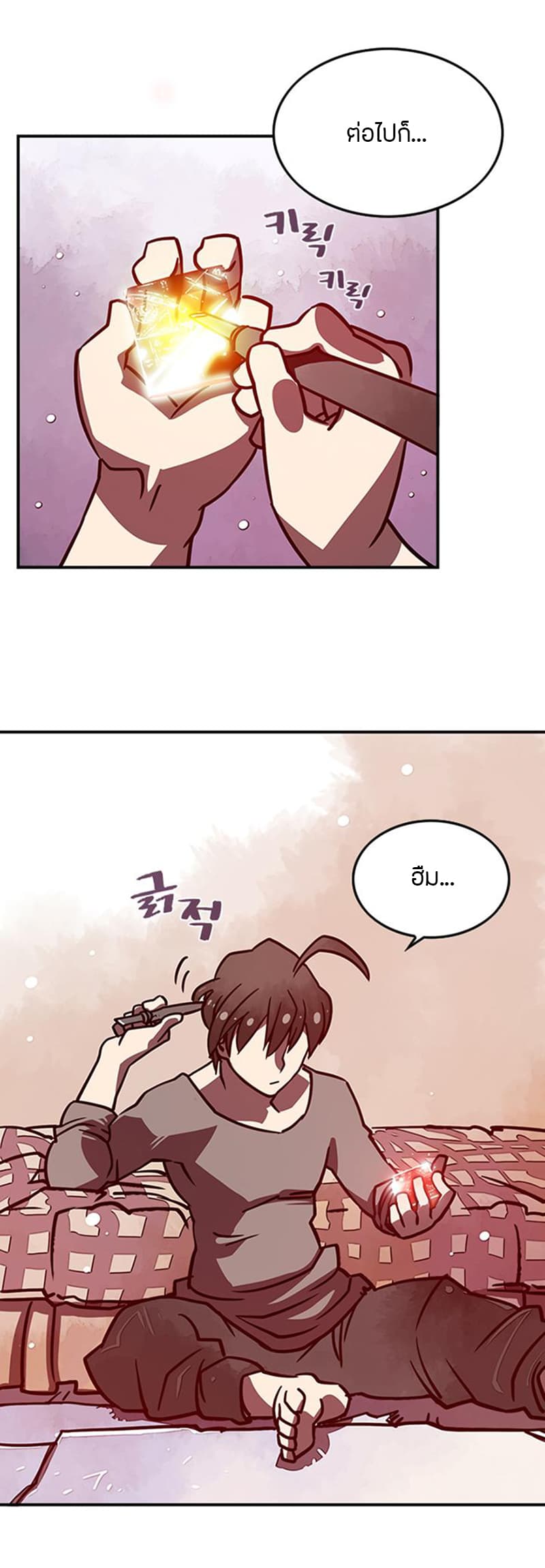 à¸­à¹ˆà¸²à¸™à¸¡à¸±à¸‡à¸‡à¸° à¸à¸²à¸£à¹Œà¸•à¸¹à¸™