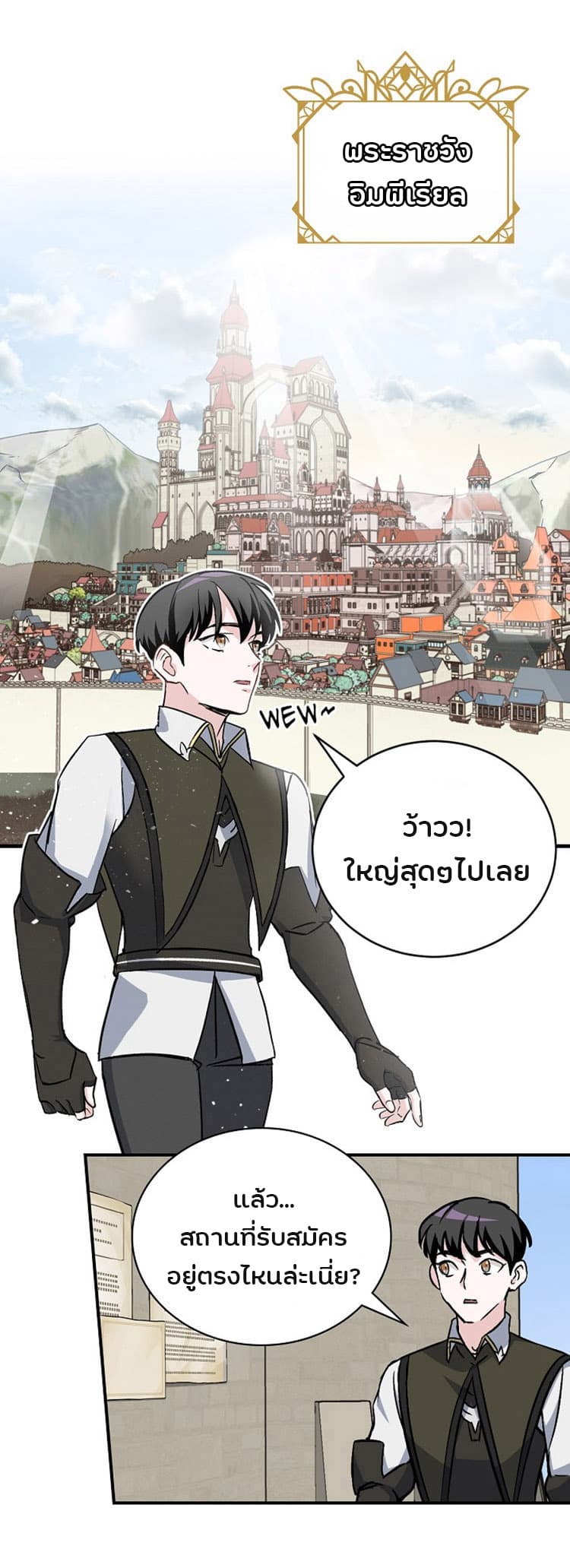 à¸­à¹ˆà¸²à¸™à¸¡à¸±à¸‡à¸‡à¸° à¸à¸²à¸£à¹Œà¸•à¸¹à¸™