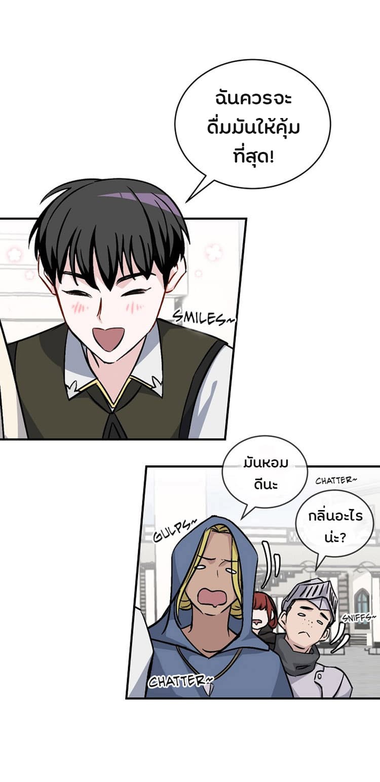 à¸­à¹ˆà¸²à¸™à¸¡à¸±à¸‡à¸‡à¸° à¸à¸²à¸£à¹Œà¸•à¸¹à¸™