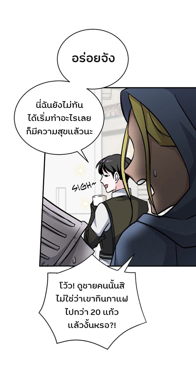 à¸­à¹ˆà¸²à¸™à¸¡à¸±à¸‡à¸‡à¸° à¸à¸²à¸£à¹Œà¸•à¸¹à¸™