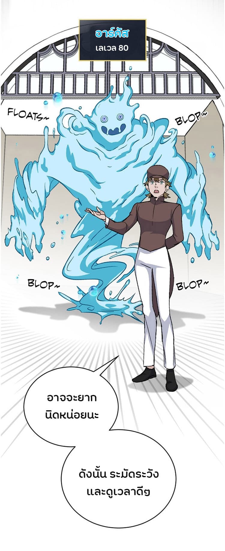 à¸­à¹ˆà¸²à¸™à¸¡à¸±à¸‡à¸‡à¸° à¸à¸²à¸£à¹Œà¸•à¸¹à¸™