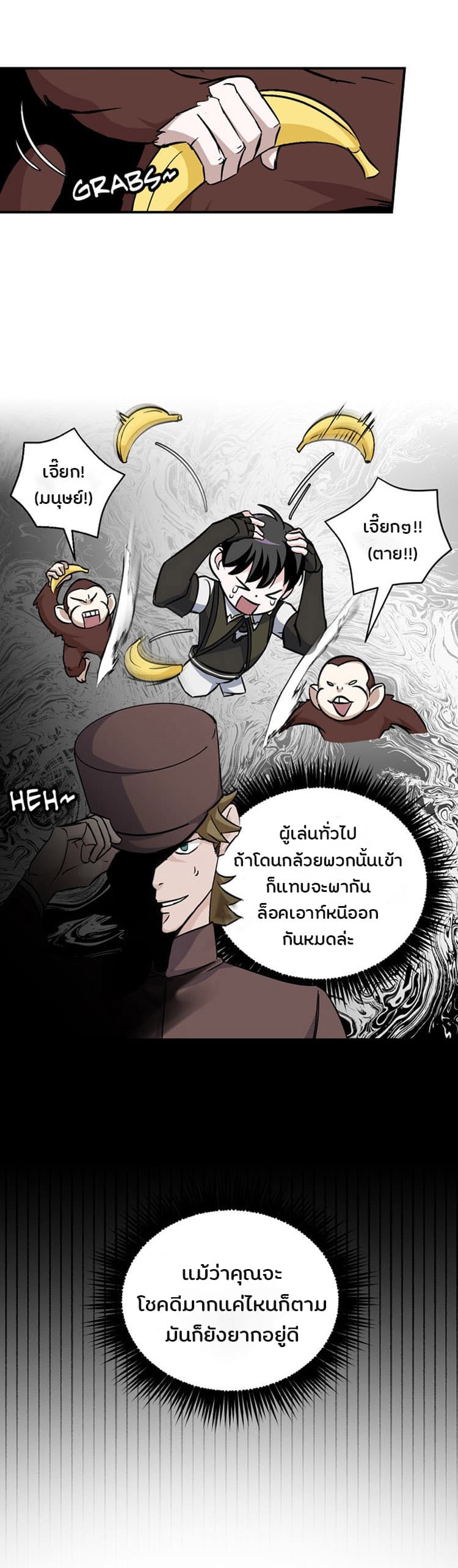 à¸­à¹ˆà¸²à¸™à¸¡à¸±à¸‡à¸‡à¸° à¸à¸²à¸£à¹Œà¸•à¸¹à¸™