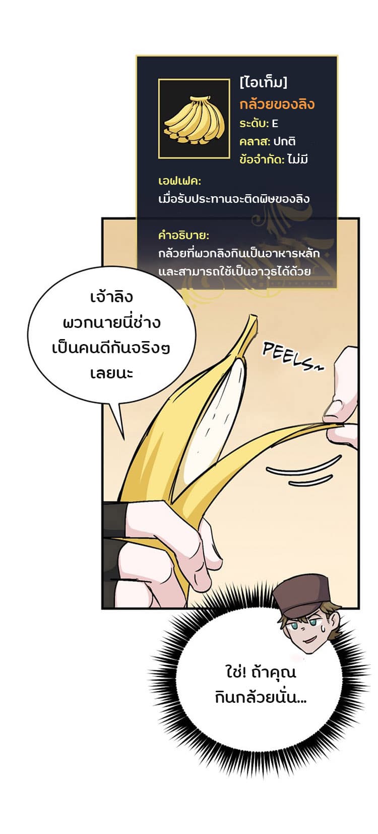 à¸­à¹ˆà¸²à¸™à¸¡à¸±à¸‡à¸‡à¸° à¸à¸²à¸£à¹Œà¸•à¸¹à¸™