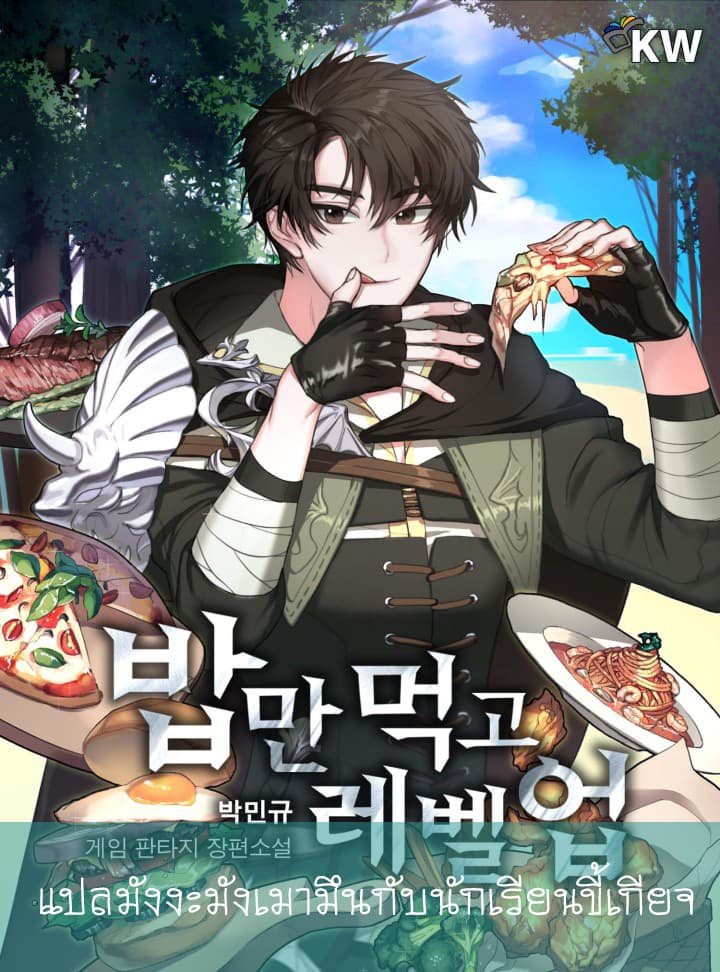 à¸­à¹ˆà¸²à¸™à¸¡à¸±à¸‡à¸‡à¸° à¸à¸²à¸£à¹Œà¸•à¸¹à¸™
