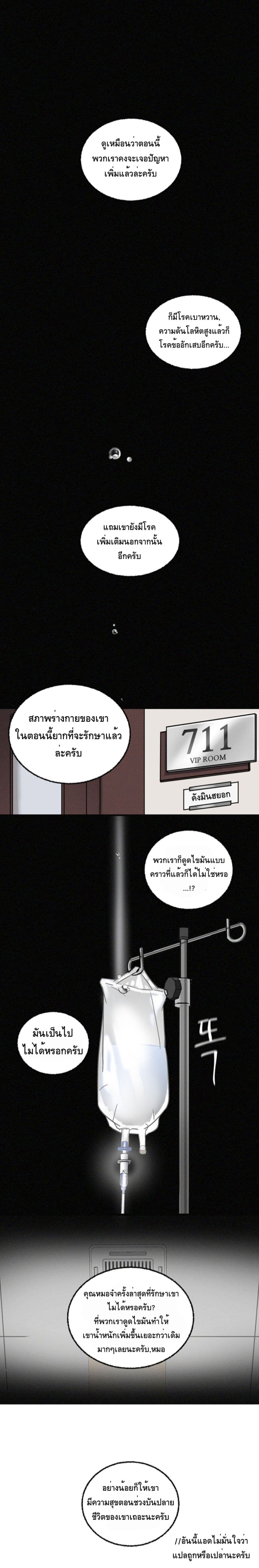 à¸­à¹ˆà¸²à¸™à¸¡à¸±à¸‡à¸‡à¸° à¸à¸²à¸£à¹Œà¸•à¸¹à¸™