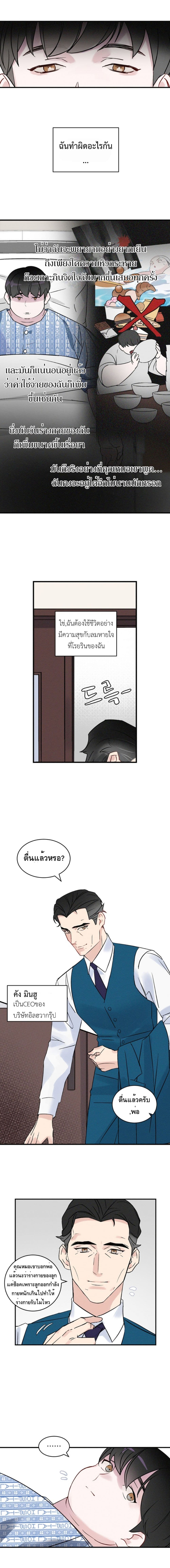 à¸­à¹ˆà¸²à¸™à¸¡à¸±à¸‡à¸‡à¸° à¸à¸²à¸£à¹Œà¸•à¸¹à¸™