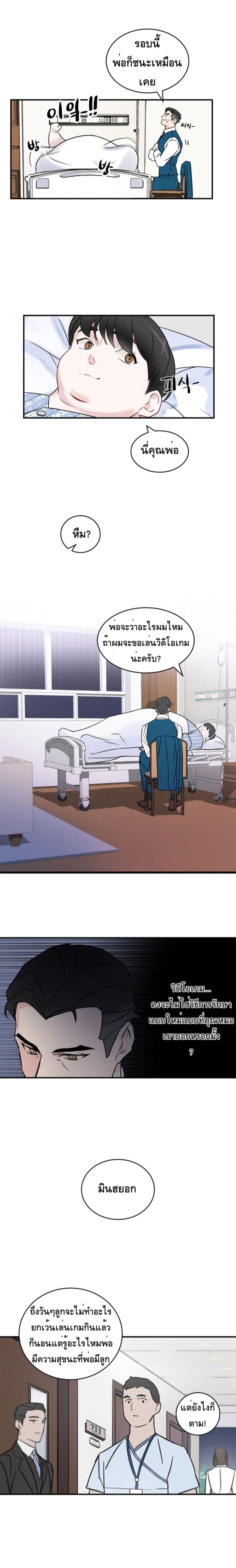 à¸­à¹ˆà¸²à¸™à¸¡à¸±à¸‡à¸‡à¸° à¸à¸²à¸£à¹Œà¸•à¸¹à¸™