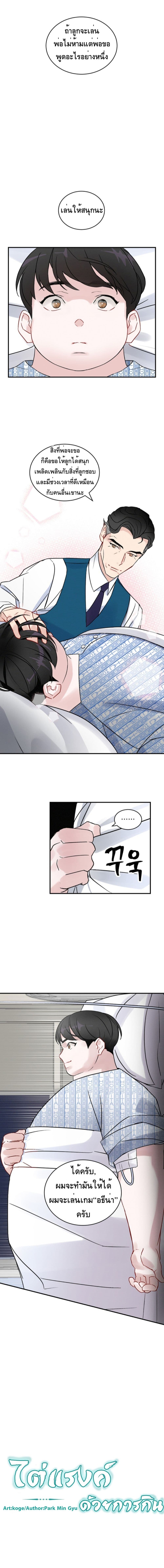 à¸­à¹ˆà¸²à¸™à¸¡à¸±à¸‡à¸‡à¸° à¸à¸²à¸£à¹Œà¸•à¸¹à¸™