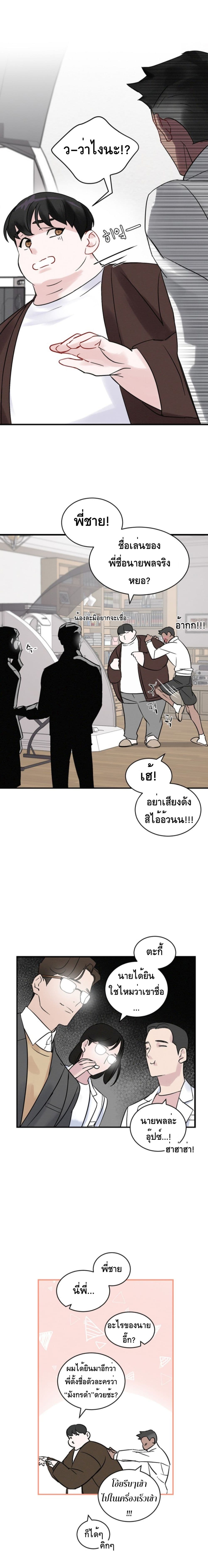 à¸­à¹ˆà¸²à¸™à¸¡à¸±à¸‡à¸‡à¸° à¸à¸²à¸£à¹Œà¸•à¸¹à¸™
