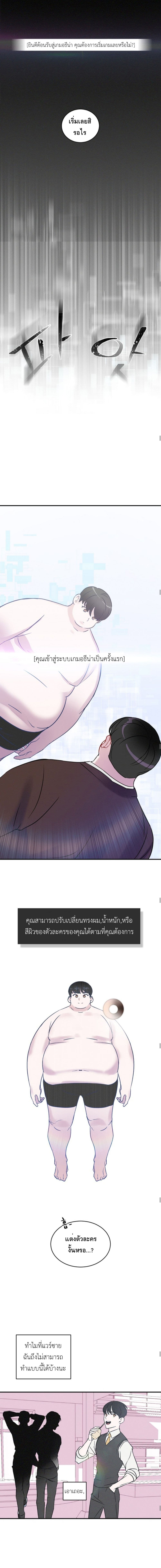 à¸­à¹ˆà¸²à¸™à¸¡à¸±à¸‡à¸‡à¸° à¸à¸²à¸£à¹Œà¸•à¸¹à¸™