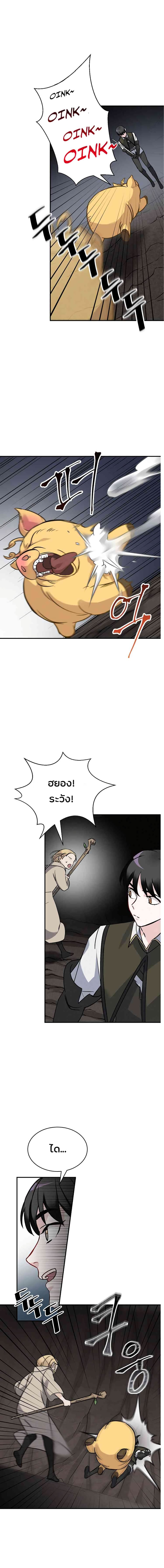 à¸­à¹ˆà¸²à¸™à¸¡à¸±à¸‡à¸‡à¸° à¸à¸²à¸£à¹Œà¸•à¸¹à¸™