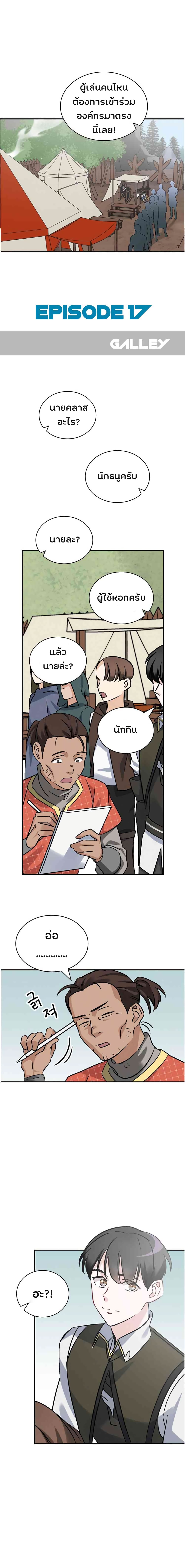 à¸­à¹ˆà¸²à¸™à¸¡à¸±à¸‡à¸‡à¸° à¸à¸²à¸£à¹Œà¸•à¸¹à¸™