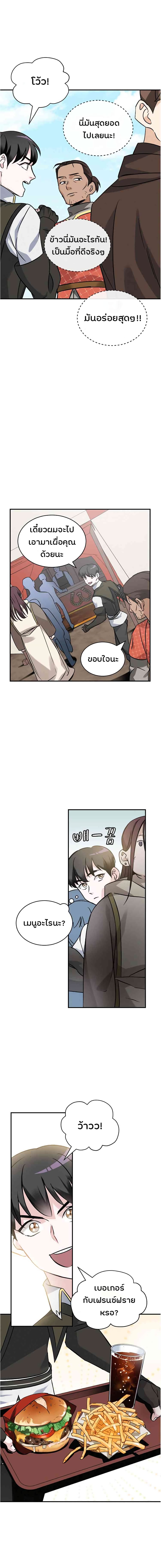 à¸­à¹ˆà¸²à¸™à¸¡à¸±à¸‡à¸‡à¸° à¸à¸²à¸£à¹Œà¸•à¸¹à¸™