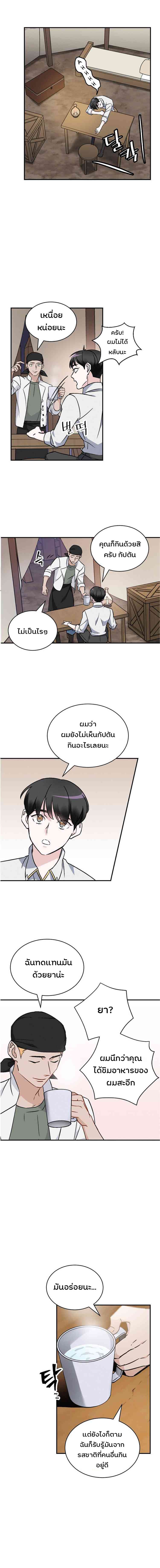 à¸­à¹ˆà¸²à¸™à¸¡à¸±à¸‡à¸‡à¸° à¸à¸²à¸£à¹Œà¸•à¸¹à¸™