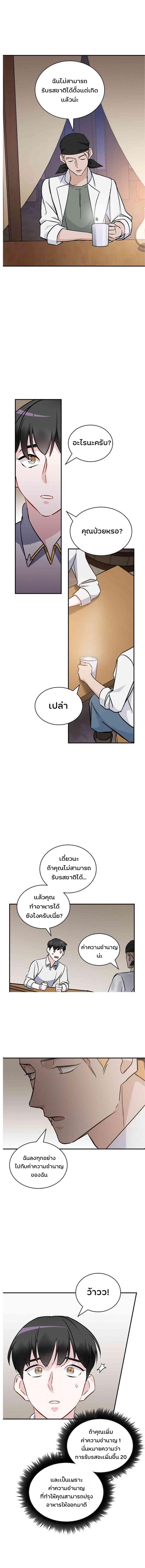 à¸­à¹ˆà¸²à¸™à¸¡à¸±à¸‡à¸‡à¸° à¸à¸²à¸£à¹Œà¸•à¸¹à¸™
