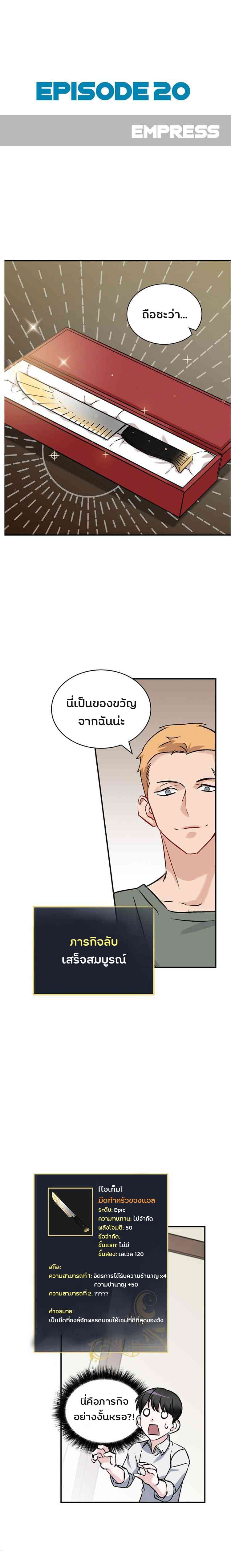 à¸­à¹ˆà¸²à¸™à¸¡à¸±à¸‡à¸‡à¸° à¸à¸²à¸£à¹Œà¸•à¸¹à¸™