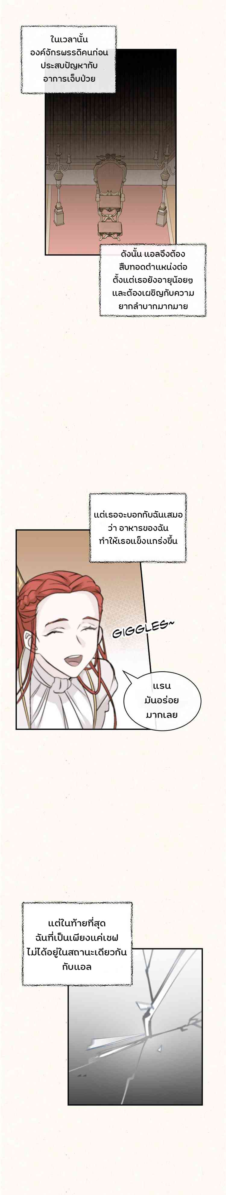 à¸­à¹ˆà¸²à¸™à¸¡à¸±à¸‡à¸‡à¸° à¸à¸²à¸£à¹Œà¸•à¸¹à¸™