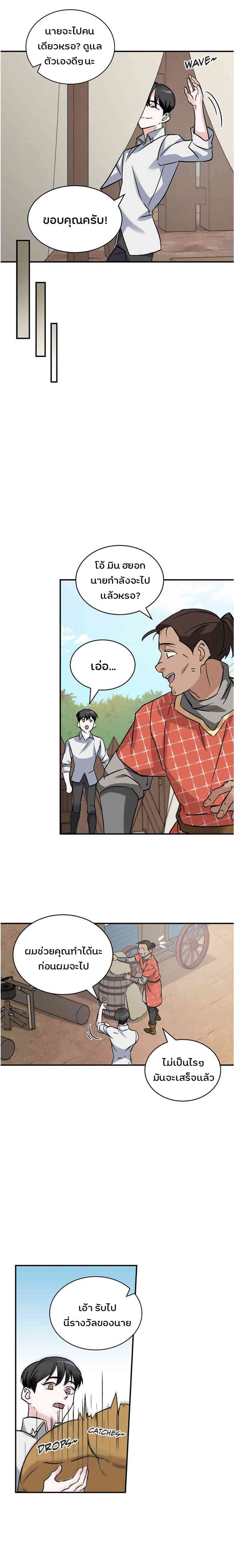 à¸­à¹ˆà¸²à¸™à¸¡à¸±à¸‡à¸‡à¸° à¸à¸²à¸£à¹Œà¸•à¸¹à¸™