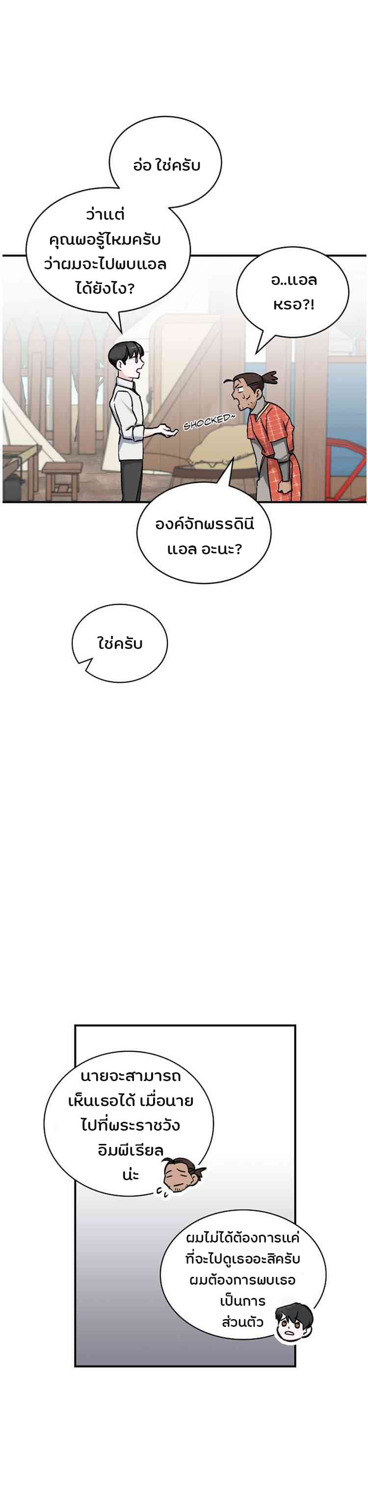 à¸­à¹ˆà¸²à¸™à¸¡à¸±à¸‡à¸‡à¸° à¸à¸²à¸£à¹Œà¸•à¸¹à¸™