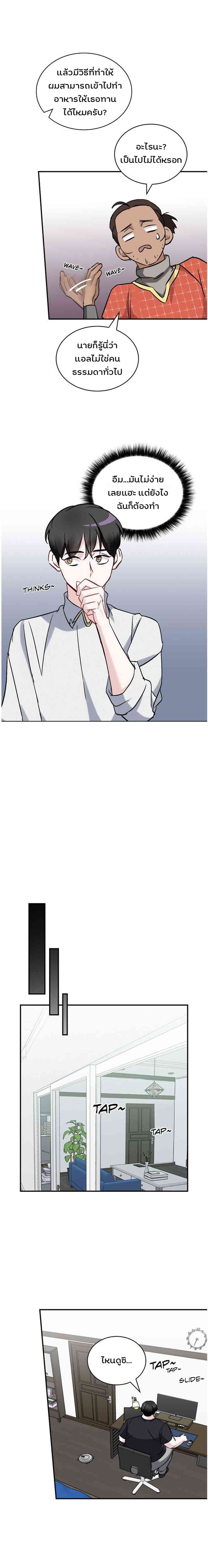à¸­à¹ˆà¸²à¸™à¸¡à¸±à¸‡à¸‡à¸° à¸à¸²à¸£à¹Œà¸•à¸¹à¸™