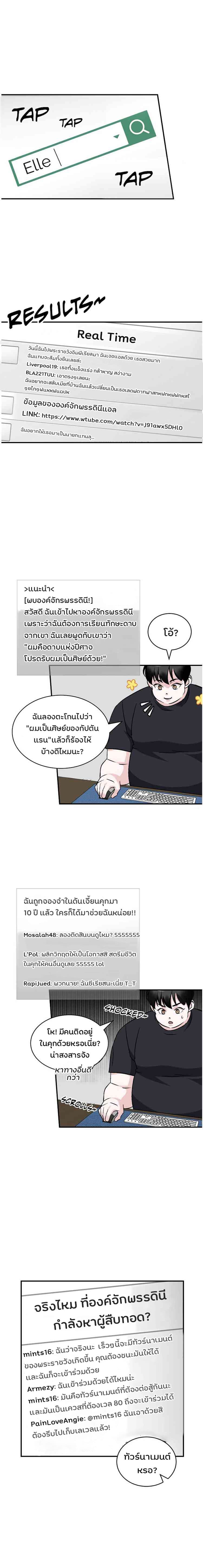 à¸­à¹ˆà¸²à¸™à¸¡à¸±à¸‡à¸‡à¸° à¸à¸²à¸£à¹Œà¸•à¸¹à¸™