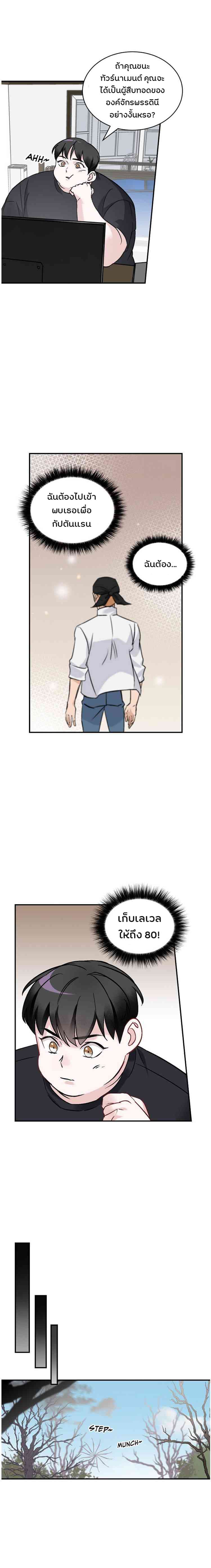 à¸­à¹ˆà¸²à¸™à¸¡à¸±à¸‡à¸‡à¸° à¸à¸²à¸£à¹Œà¸•à¸¹à¸™
