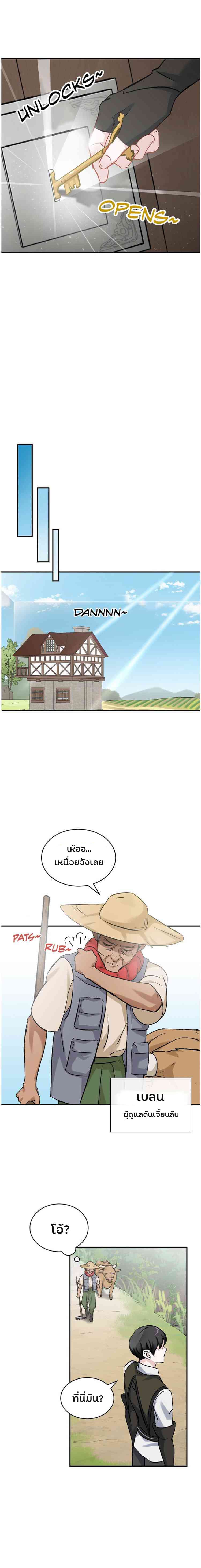 à¸­à¹ˆà¸²à¸™à¸¡à¸±à¸‡à¸‡à¸° à¸à¸²à¸£à¹Œà¸•à¸¹à¸™