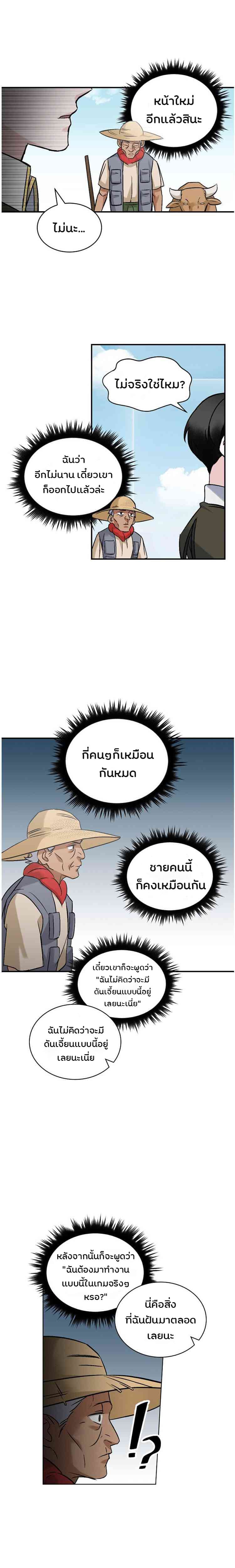à¸­à¹ˆà¸²à¸™à¸¡à¸±à¸‡à¸‡à¸° à¸à¸²à¸£à¹Œà¸•à¸¹à¸™