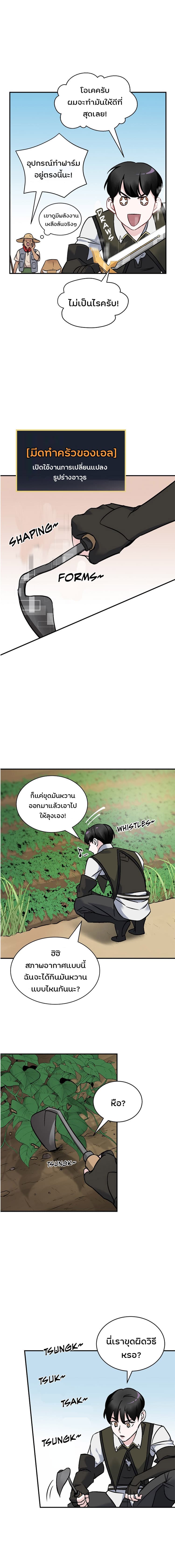 à¸­à¹ˆà¸²à¸™à¸¡à¸±à¸‡à¸‡à¸° à¸à¸²à¸£à¹Œà¸•à¸¹à¸™