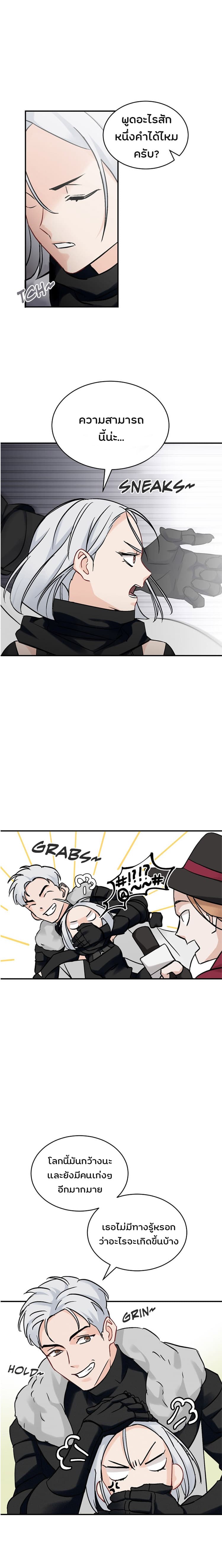 à¸­à¹ˆà¸²à¸™à¸¡à¸±à¸‡à¸‡à¸° à¸à¸²à¸£à¹Œà¸•à¸¹à¸™