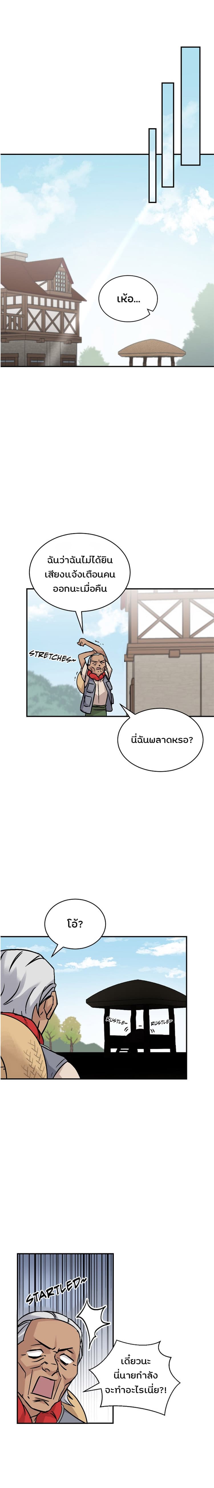 à¸­à¹ˆà¸²à¸™à¸¡à¸±à¸‡à¸‡à¸° à¸à¸²à¸£à¹Œà¸•à¸¹à¸™