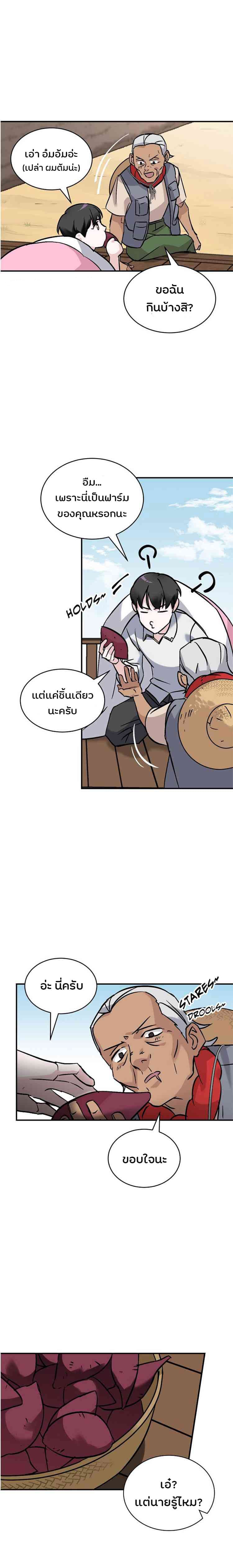 à¸­à¹ˆà¸²à¸™à¸¡à¸±à¸‡à¸‡à¸° à¸à¸²à¸£à¹Œà¸•à¸¹à¸™