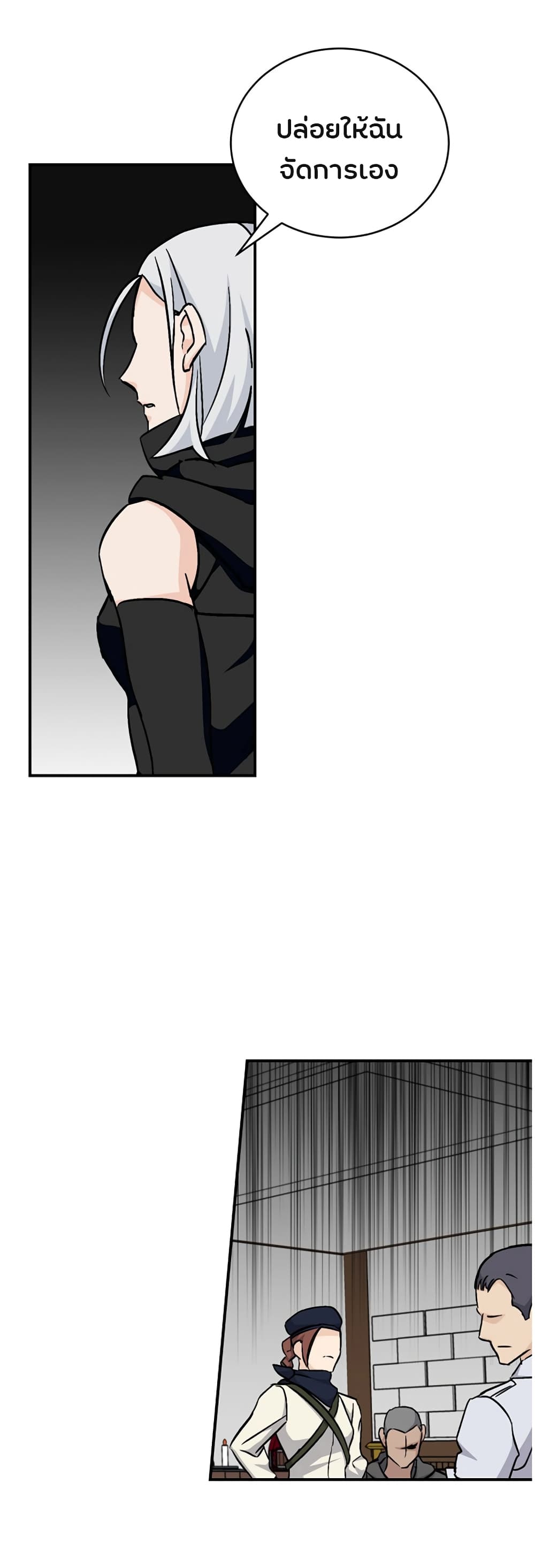 à¸­à¹ˆà¸²à¸™à¸¡à¸±à¸‡à¸‡à¸° à¸à¸²à¸£à¹Œà¸•à¸¹à¸™