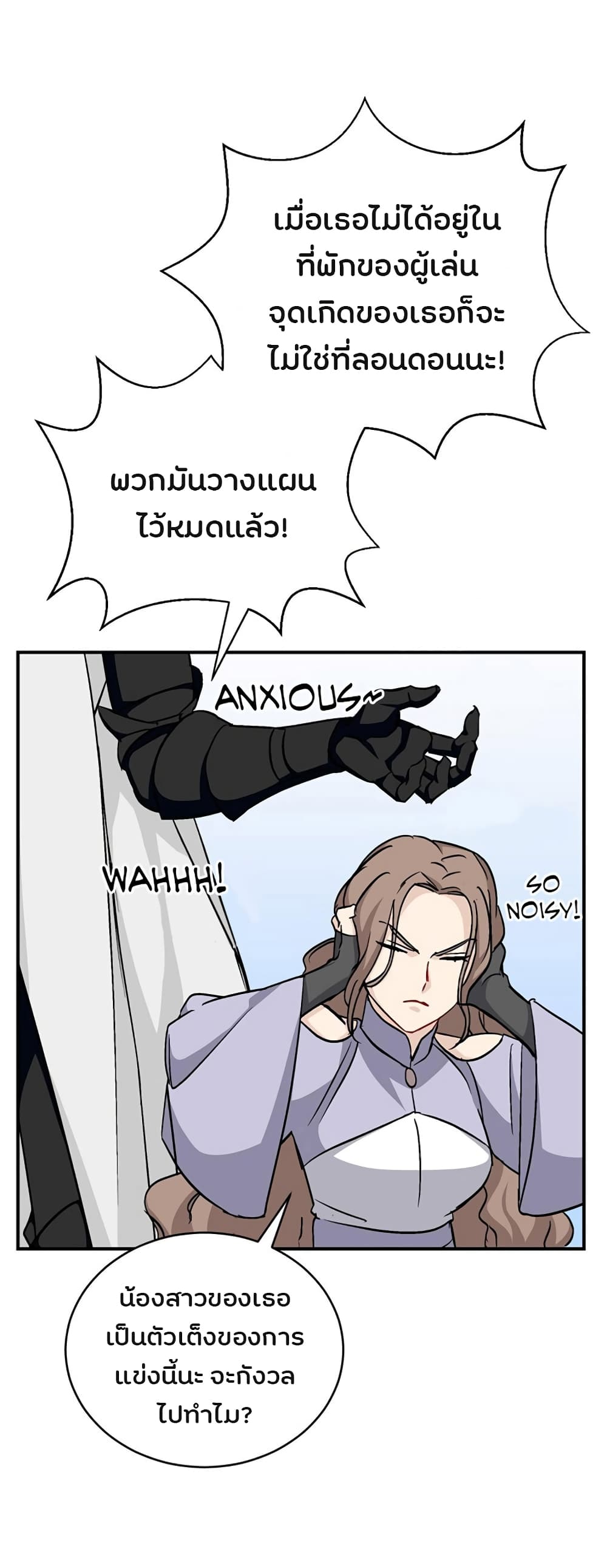 à¸­à¹ˆà¸²à¸™à¸¡à¸±à¸‡à¸‡à¸° à¸à¸²à¸£à¹Œà¸•à¸¹à¸™